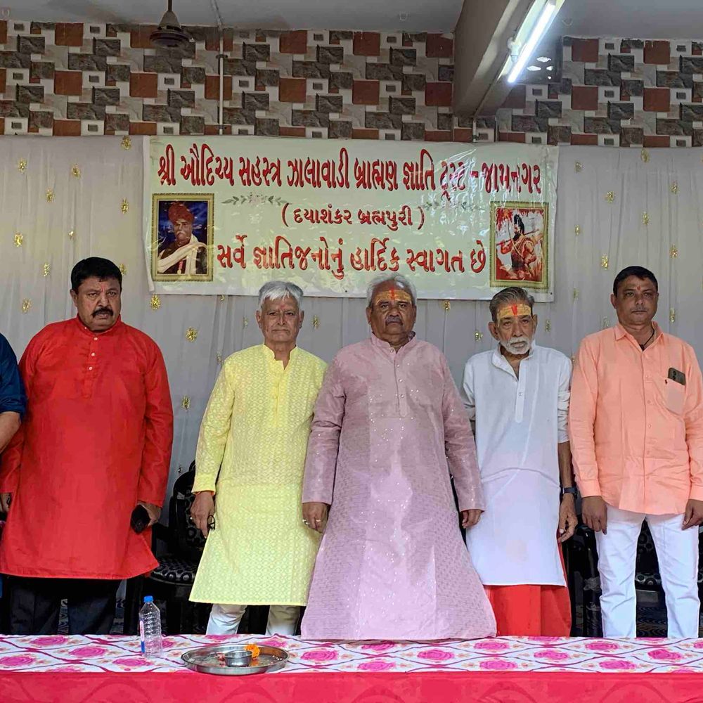 જામનગરમાં બળેવે બ્રાહ્મણ સમાજે મંત્રોચ્ચાર સાથે નૂતન યજ્ઞોપવિત ધારણ કરી:એકસાથે ભોજન પ્રસાદ ગ્રહણ કરી ભાઈચારાની ભાવનાને વધુ મજબૂત બનાવી