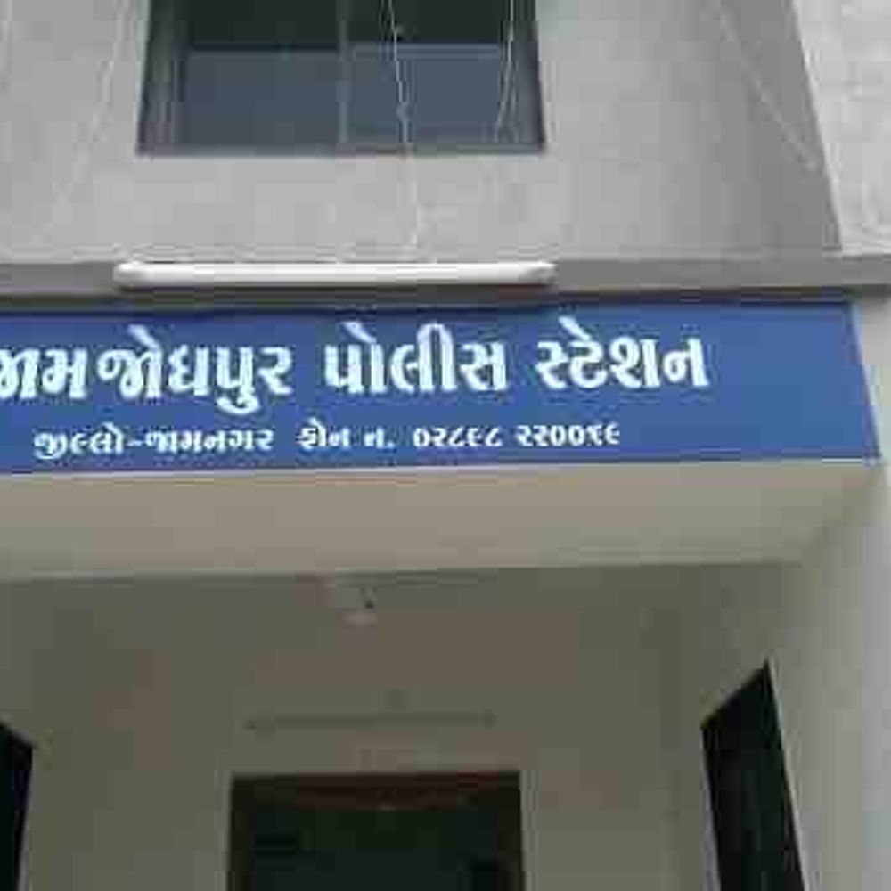 જામજોધપુરમાં ત્રણ સ્થળે જુગાર પર પોલીસના દરોડા:વર્લી-મટકા રમતા ત્રણ શખ્સો ઝડપાયા