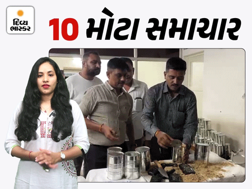 24 ગુજરાતીઓ નેપાળમાં ગુમ:સ્કિન કેર પ્રોડક્ટ્સની આડમાં દારુની હેરાફેરી, આપ નેતા ચૈતર વસાવાએ જેલમાં ઉજવી રક્ષાબંધન, મલાલાનું પુસ્તક વાંચનારાને બજરંગદળે ફટકાર્યા
