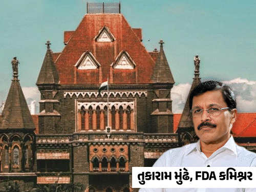 બોમ્બે HCએ કહ્યું- FDA અધિકારીઓ પોતાને ભગવાન સમજે છે!:ન નિયમો વાંચે છે- ન કાયદા જાણે છે, કાર્યવાહી કરી દે છે; 5 રેસ્ટોરન્ટને ફૂડ લાઇસન્સ પાછા મળ્યા