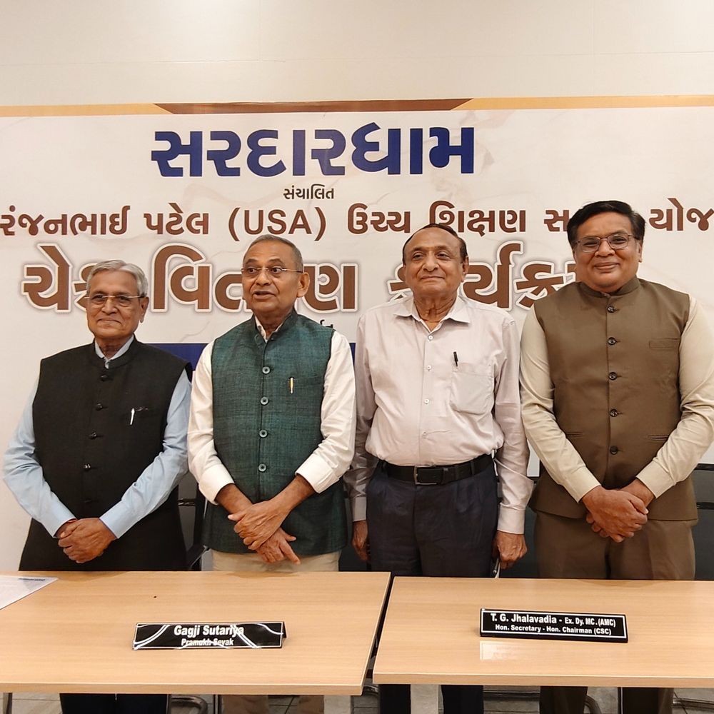 સરદારધામ 1,150 વિદ્યાર્થીઓને 5 કરોડની ઉચ્ચ શિક્ષણ સહાય આપશે:મેરિટના આધારે સહાય નક્કી થશે, આજે સામાજિક સમરસતા માટે ચેક વિતરણ કાર્યક્રમ યોજાયો