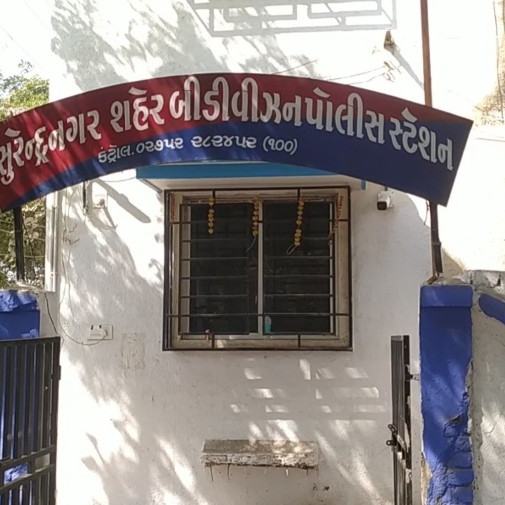 LICના અનક્લેઇમ્ડ બેલેન્સ કૌભાંડ:સુરેન્દ્રનગર B ડિવીઝન પોલીસે ભાવનગરથી 2 આરોપીને ઝડપ્યા