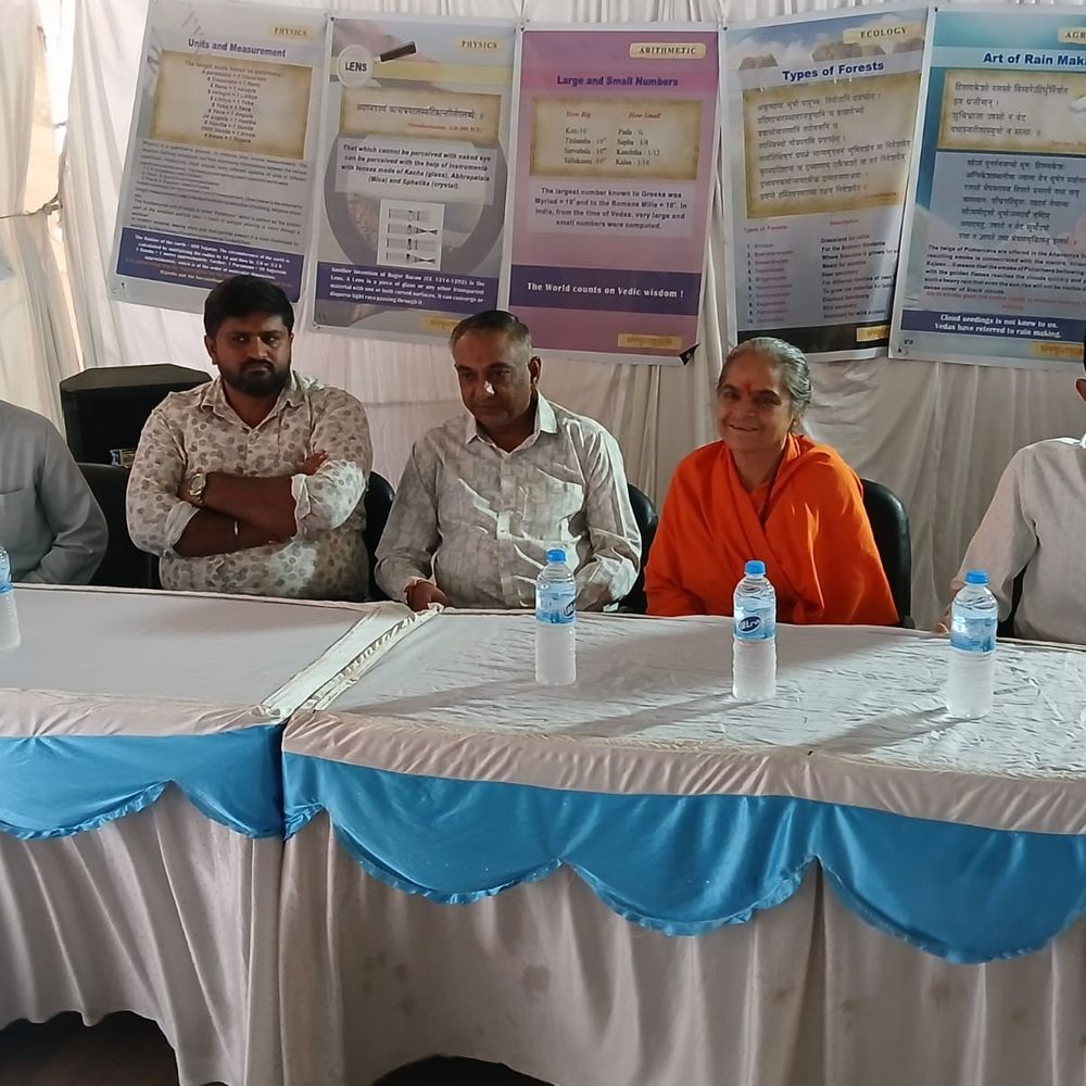 વઢવાણમાં સંકલ્પ વિદ્યાલયે સંસ્કૃત પ્રદર્શન યોજ્યું:મુખ્યમંત્રીના સંસ્કૃત સપ્તાહ મહોત્સવ અંતર્ગત આયોજન