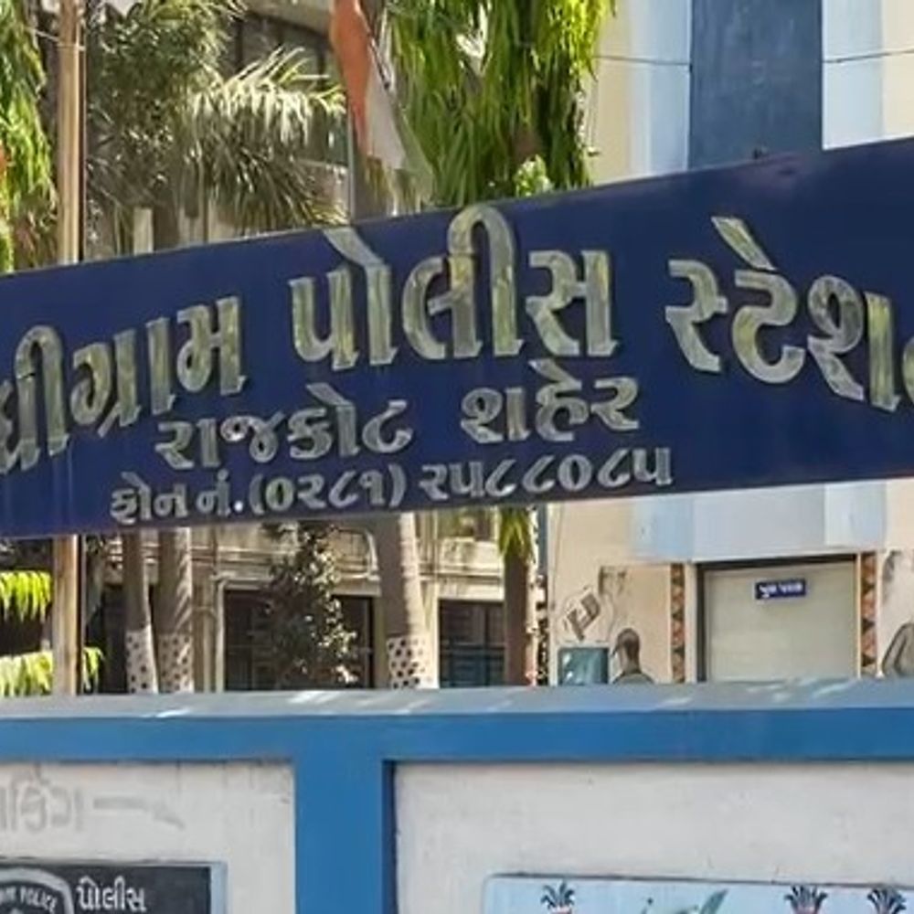 'મારી નાખું એટલી ત્રેવડ છે, ઓન ધ સ્પોટ ફાયર કરીશ':રાજકોટમાં પડોશી મહિલાના પતિએ દવા પી જતા યુવાનને મારી નાખવાની ધમકી