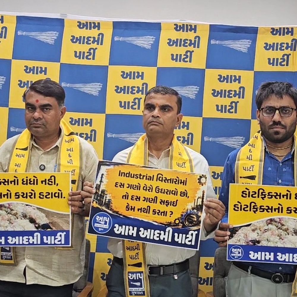 'ગૃહ ઉદ્યોગો બંધ કરાવવાની નોટિસો પાછી ખેંચો નહીતર જન-આંદોલન થશે':સુરતમાં હોટફિક્સ કચરા મામલે AAP આક્રમક, ચાઇનાથી પ્લાસ્ટિક આવે ત્યાં સુધી તંત્ર ઊંઘતું હતું?