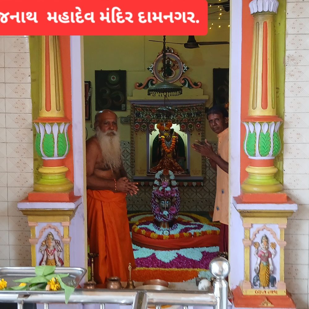 દામનગરના 300 વર્ષ જૂના શિવાલયમાં 47 વર્ષથી અન્નક્ષેત્ર સેવા