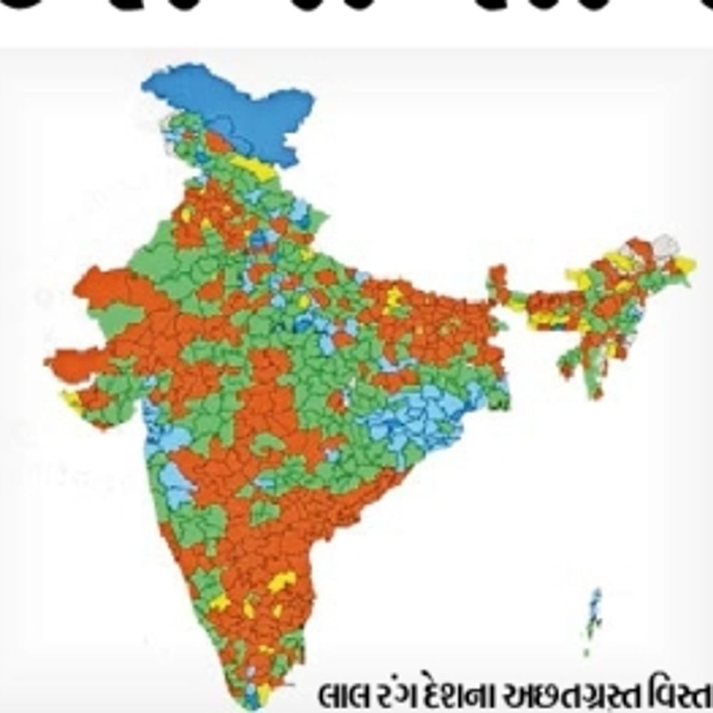 કચ્છ દેશના સૌથી અછતગ્રસ્ત વિસ્તારોમાં સામેલ