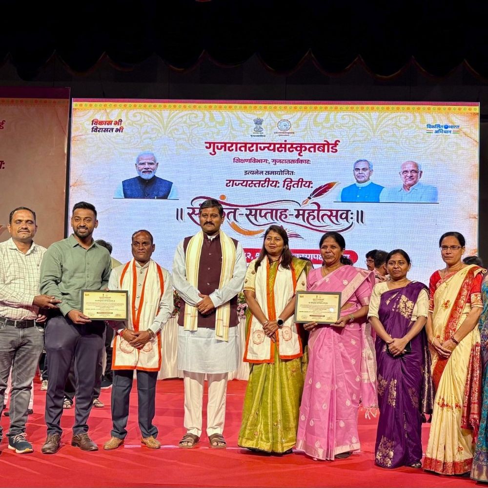 વલસાડ જિલ્લામાં સંસ્કૃત સપ્તાહ મહોત્વનું આયોજન:સતત બીજીવાર રાજ્યકક્ષાએ સન્માન, શિક્ષણ વિભાગને બિરદાવાયું