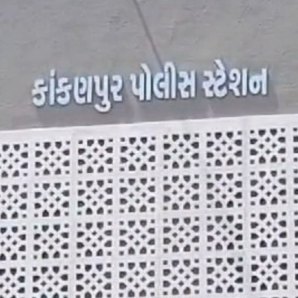 ગોધરાના વાલૈયા ગામની 23 વર્ષીય પરિણીતા ગુમ:કાંકણપુર પોલીસમાં જાણવાજોગ નોંધ, તપાસ શરૂ