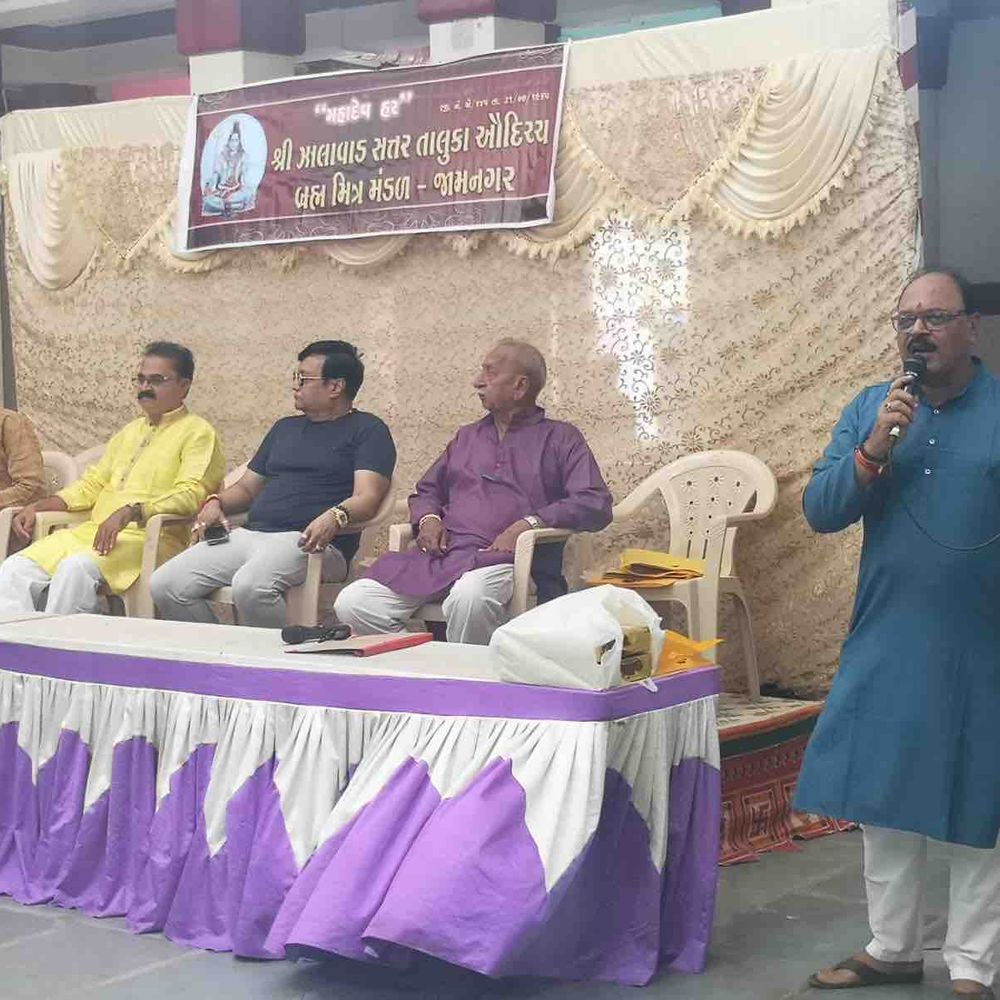 સતર તાલુકા ઔદીચ્ય બ્રહ્મ મિત્ર મંડળનો કાર્યક્રમ:સમૂહ ભોજન અને સામાન્ય સભાનું આયોજન, પૂર્વ પ્રમુખો અને દાતાઓનું સન્માન