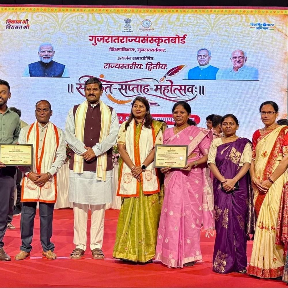 વલસાડ જિલ્લાને સંસ્કૃત સપ્તાહમાં ઉત્કૃષ્ટ આયોજન બદલ સન્માન:ગાંધીનગરમાં યોજાયેલા સમારોહમાં જિલ્લા શિક્ષણ વિભાગને સન્માનપત્ર અપાયું