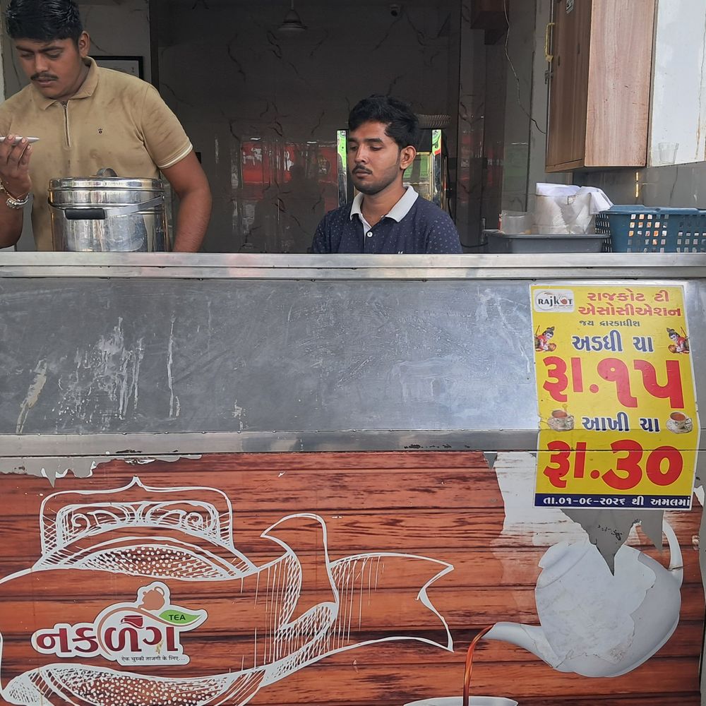 રાજકોટમાં આજથી 'ચા'ના ભાવમાં વધારો:અડધીનાં રૂ. 15નો અમલ શરૂ, ગ્રાહકોએ કહ્યું- ભાવ ભલે વધે 'ચા' તો પીવી જ પડશે