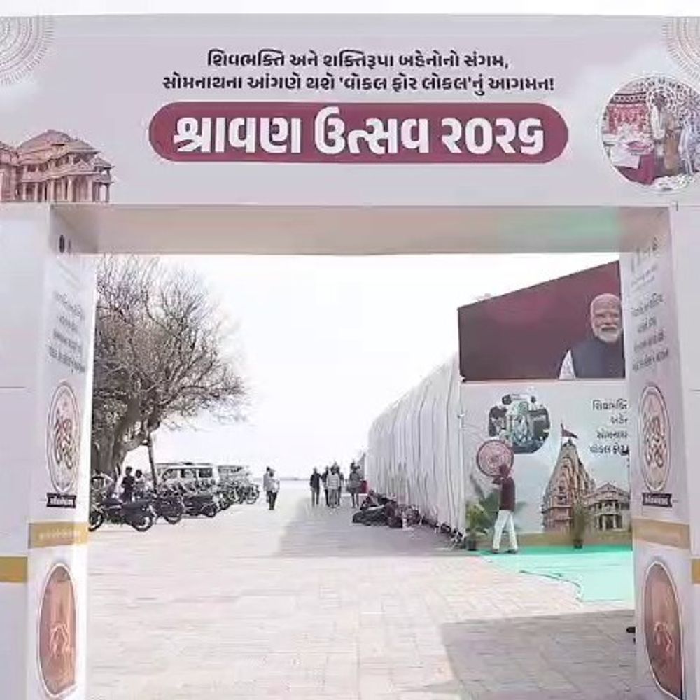 સોમનાથમાં શ્રાવણ ઉત્સવ: મહિલા સશક્તિકરણ પર ભાર:40 હજારથી વધુ પર્યટકોએ સ્વ-સહાય જૂથોના ઉત્પાદનોને પ્રોત્સાહન આપ્યું
