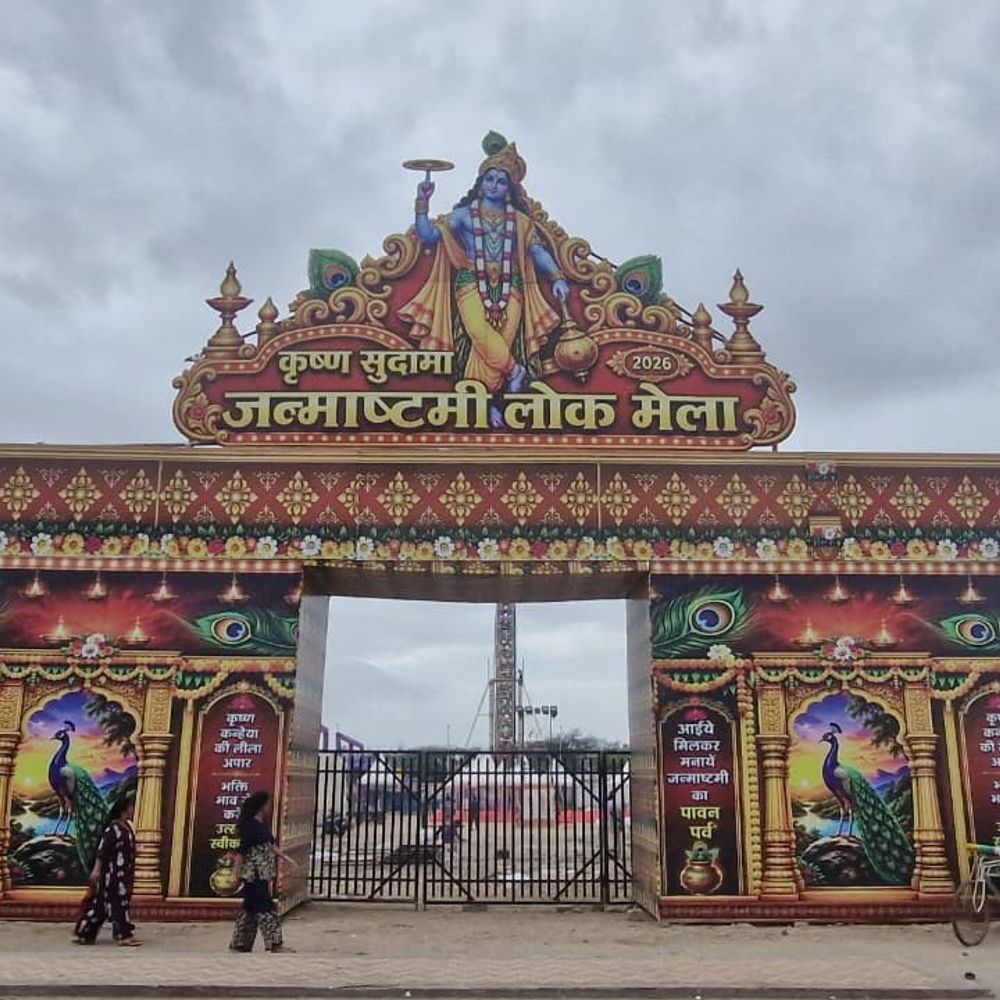 પોરબંદર લોકમેળાના સુવ્યવસ્થિત આયોજન અંગે પ્રેસ કોન્ફરન્સ:મેળા ગ્રાઉન્ડમાં સુરક્ષા, આરોગ્ય, વીજળી અને પીવાના પાણીની સુવ્યવસ્થિત વ્યવસ્થા; સુરક્ષા માટે 1000થી વધુ જવાનો તૈનાત રહેશે