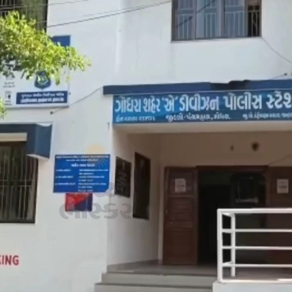 ગોધરા ક્રાઈમ અપડેટ:સાંકલી ગામે પારિવારિક ઝઘડામાં 6 સામે ગુનો, 1.28 લાખની સાયબર ઠગાઈ; કંકુથાભલામાં જુગાર રમતા 3 ઝડપાયા