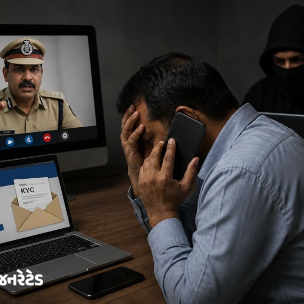 BOIના નામે કાપડ વેપારીને બોગસ KYC ફાઈલ મોકલી ખાતું સાફ:કોલાબા પોલીસ સ્ટેશનના સબ ઇન્સ્પેક્ટર તરીકે ખોટી ઓળખ આપી 5 દિવસ ડિજિટલ અરેસ્ટ રાખી 30.50 લાખ પડાવ્યા