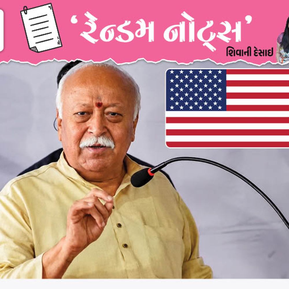 અમેરિકા, વડાપ્રધાન મોદીથી લઈને મોહન ભાગવત:RSSના વડાનું ન્યૂયોર્કમાં ધાર્મિક સહિષ્ણુતા પર વક્તવ્ય, કહ્યું-'ધર્મથી ઉપર બંધારણ અને વ્યક્તિની આઝાદી'