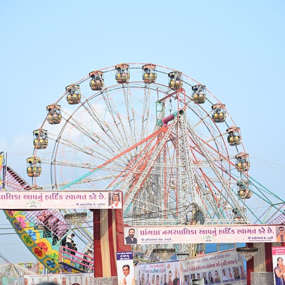 ધ્રાંગધ્રામાં મંત્રી કાંતિ અમૃતિયાના હસ્તે લોકમેળાનો શુભારંભ:નાયબ મુખ્ય દંડક પણ હાજર રહ્યા; નગરપાલિકા દ્વારા 4 દિવસીય મેળાનું આયોજન