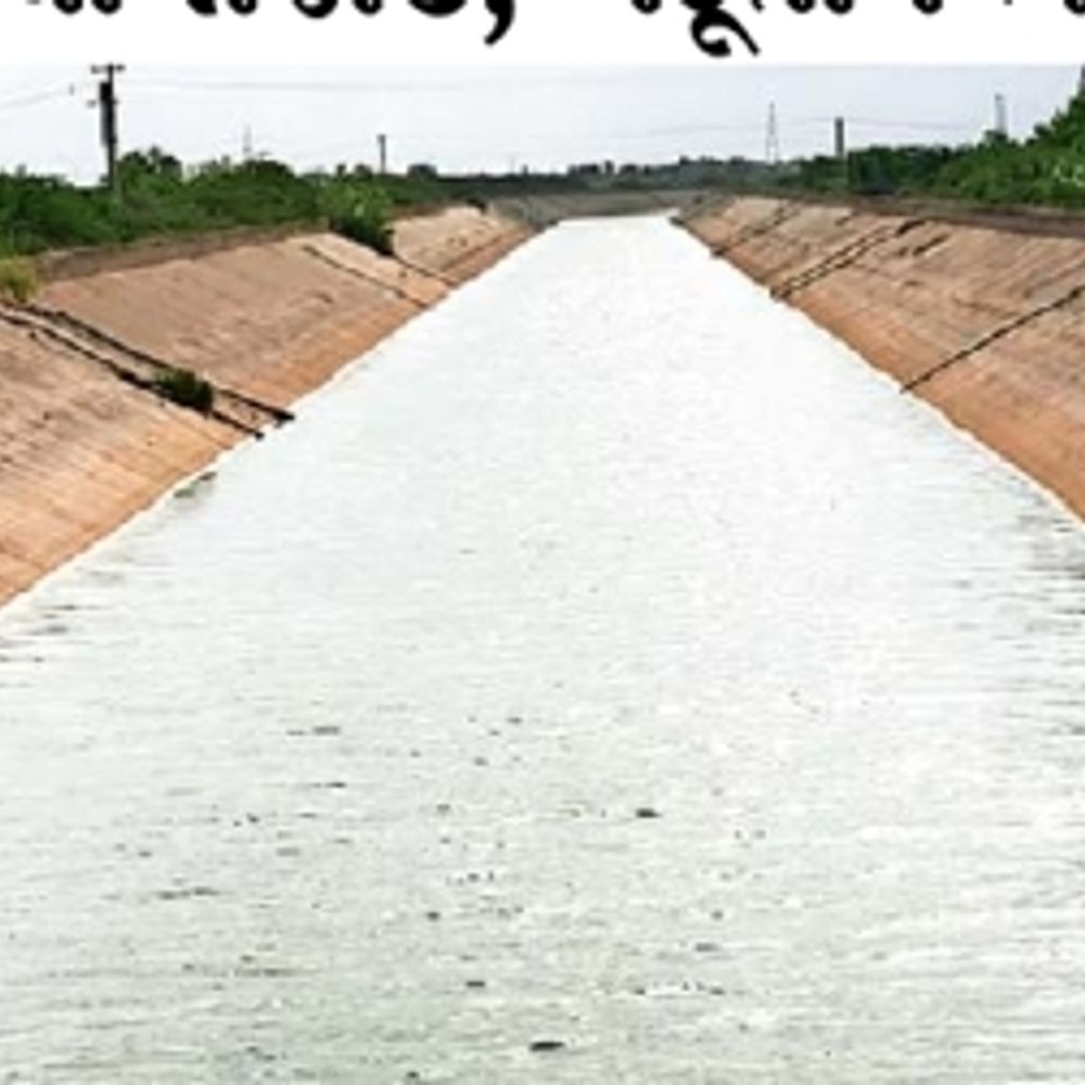 નર્મદાની કેનાલ હોવા છતાં ખેડૂતો પાણીથી વંચિત