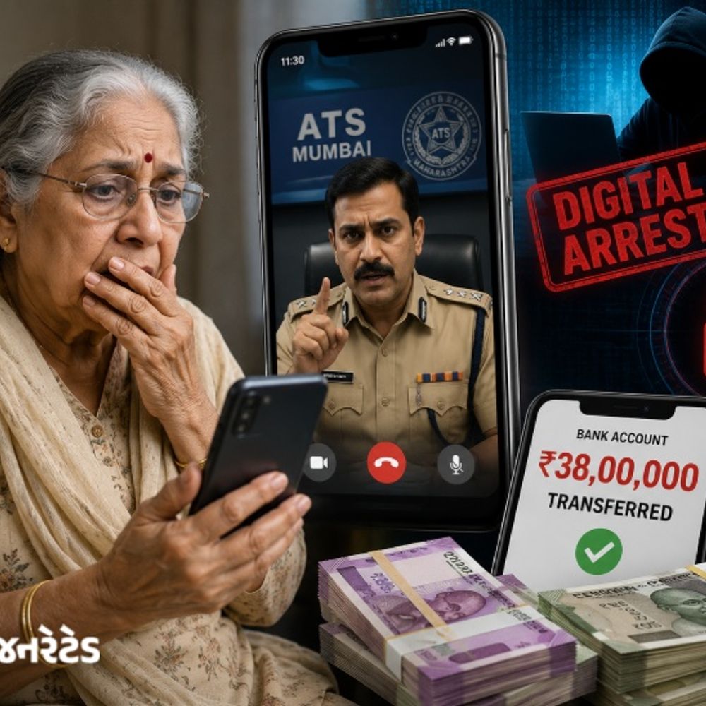 નિવૃત્ત આર્મીમેમના પત્ની 'ડિજિટલ એરેસ્ટ' થયાં:મુંબઈ ATSના ACPની ઓળખ આપી વીડિયો કોલમાં આતંકવાદી સાથે કનેક્શન હોવાનું કહી ₹38 લાખ પડાવ્યા