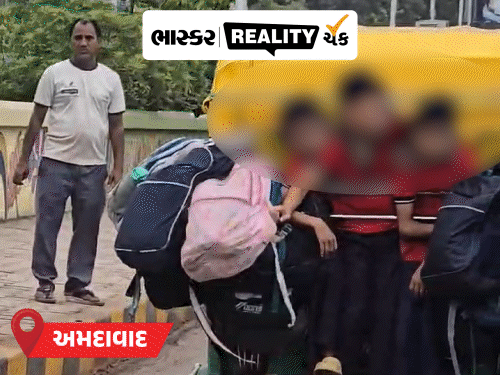 પોલીસ ચોકી પાસે જ રિક્ષામાં ખીચોખીચ વિદ્યાર્થીઓ