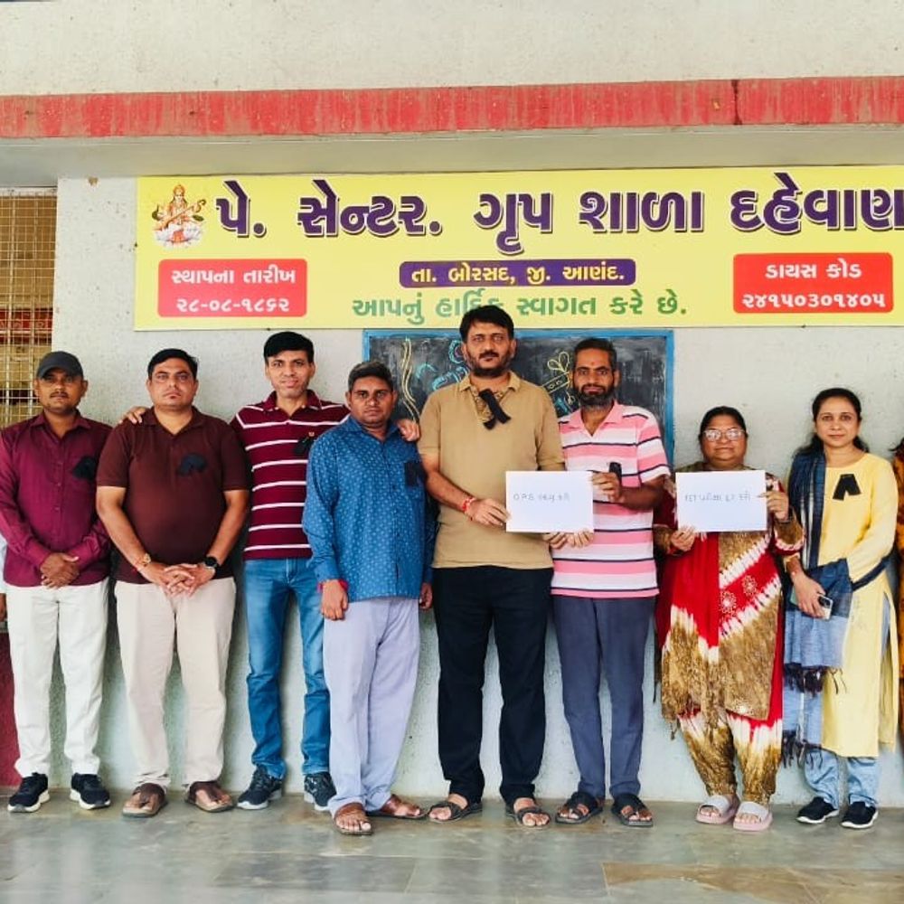 શિક્ષક દિને ઉજવણી વચ્ચે વિરોધનો સૂર:જૂની પેન્શન યોજના અને TET મુદ્દે રાજ્યભરના શિક્ષકોએ કાળી પટ્ટી ધારણ કરી, ગુજરાતના પ્રાથમિક શિક્ષકોનું આંદોલન હવે દિલ્હી પહોંચશે