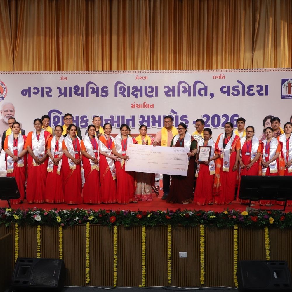 નગર પ્રાથમિક શિક્ષણ સમિતિએ મોબાઇલ એપ લોન્ચ કરી:પંડિત દીનદયાળ ઉપાધ્યાય નગરગૃહમાં શિક્ષક દિન નિમિત્તે ભવ્ય ‘શિક્ષક સન્માન સમારોહ’
