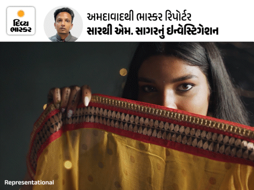 4 કરોડ મહિલાઓનો અંગત ડેટા લીક