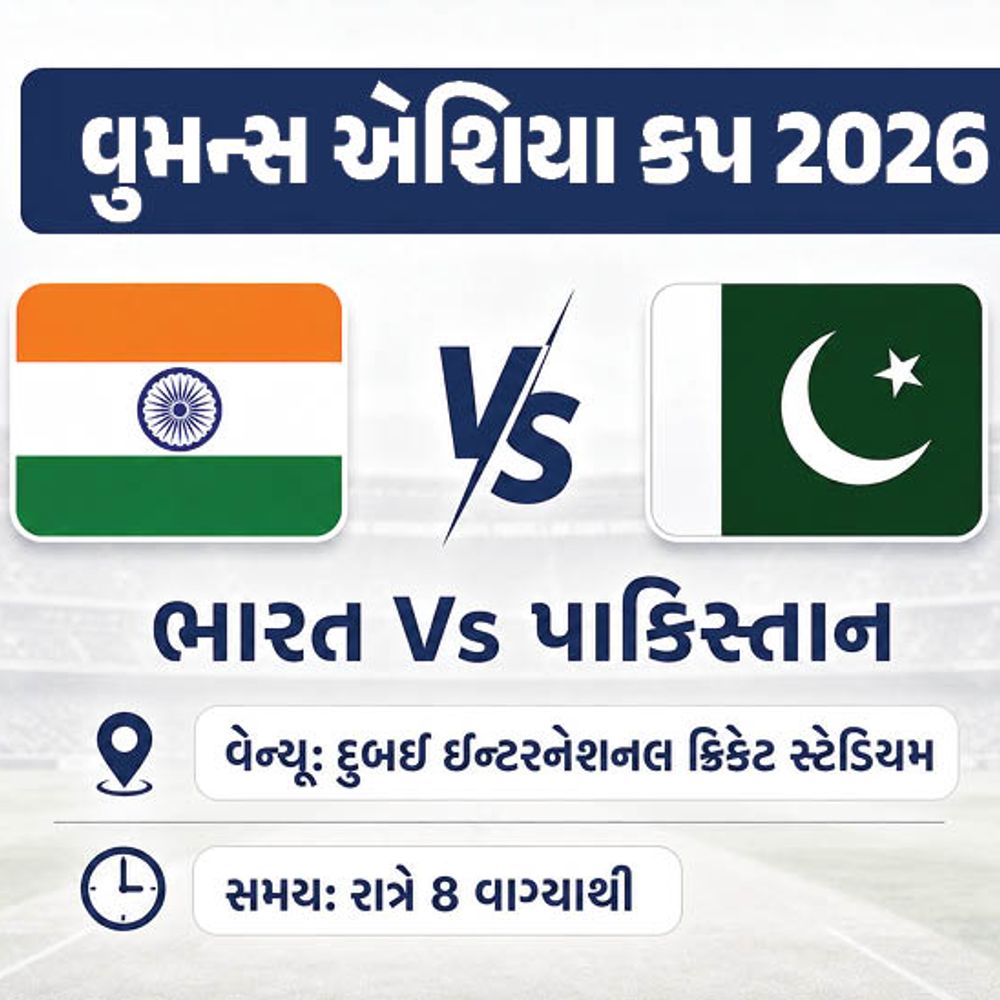 શું હરમનપ્રીત કૌર પાકિસ્તાની કેપ્ટન સાથે હાથ મિલાવશે:કેપ્ટન્સ મીટમાં જવાબ ન આપ્યો; થોડીવારમાં ભારત-પાકિસ્તાન મેચનો ટોસ