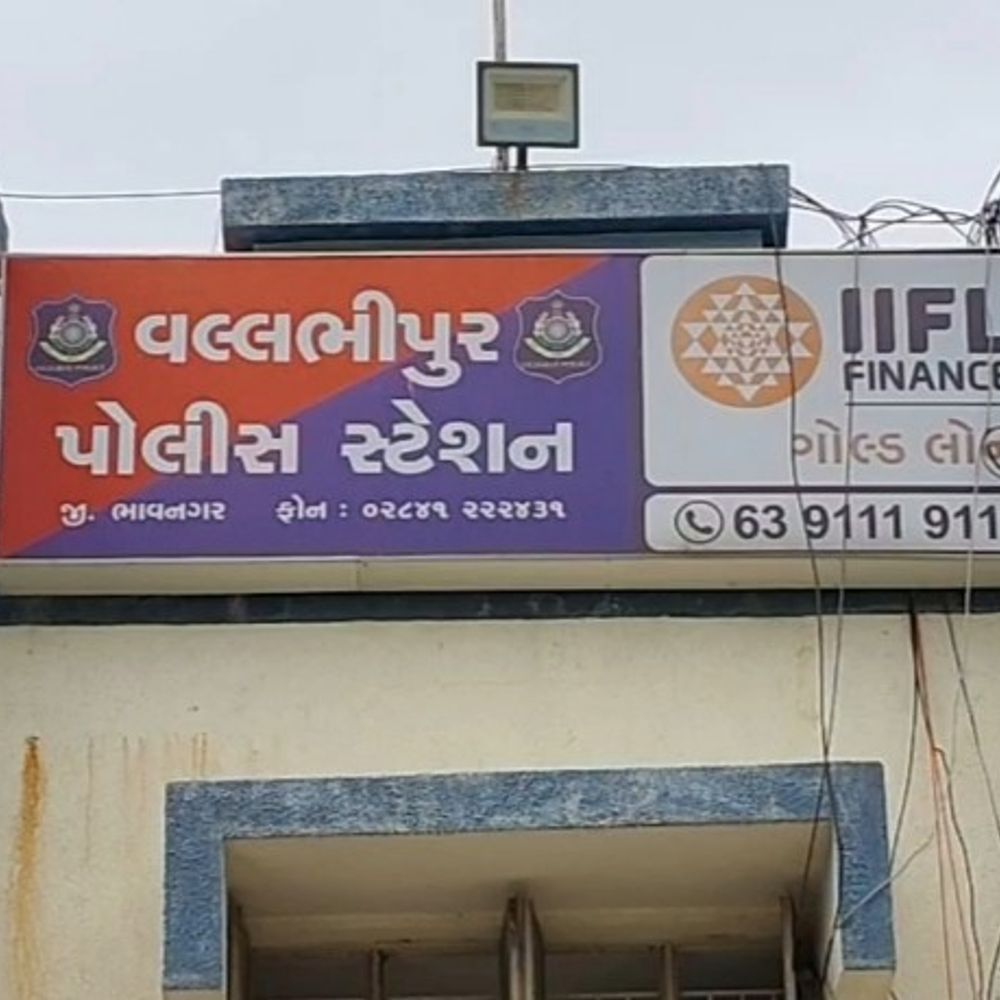 વલ્લભીપુર મંદિરના ટ્રસ્ટી પર પિતા-પુત્રનો હુમલો:જાહેરાતના રૂ. 6,500ની ઉઘરાણી કરતા રાંદલ માતાજી મંદિરના ટ્રસ્ટીને પાઈપ-પટ્ટાથી માર માર્યો
