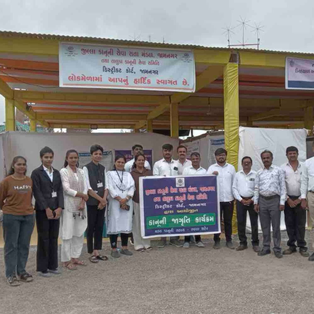 જન્માષ્ટમી મેળામાં DLSAએ કાનૂની સહાય સ્ટોલ લગાવ્યો:નાગરિકોને મફત કાનૂની માહિતી અને માર્ગદર્શન અપાયું, મેયર-ડેપ્યુટી કમિશનરે મુલાકાત લીધી