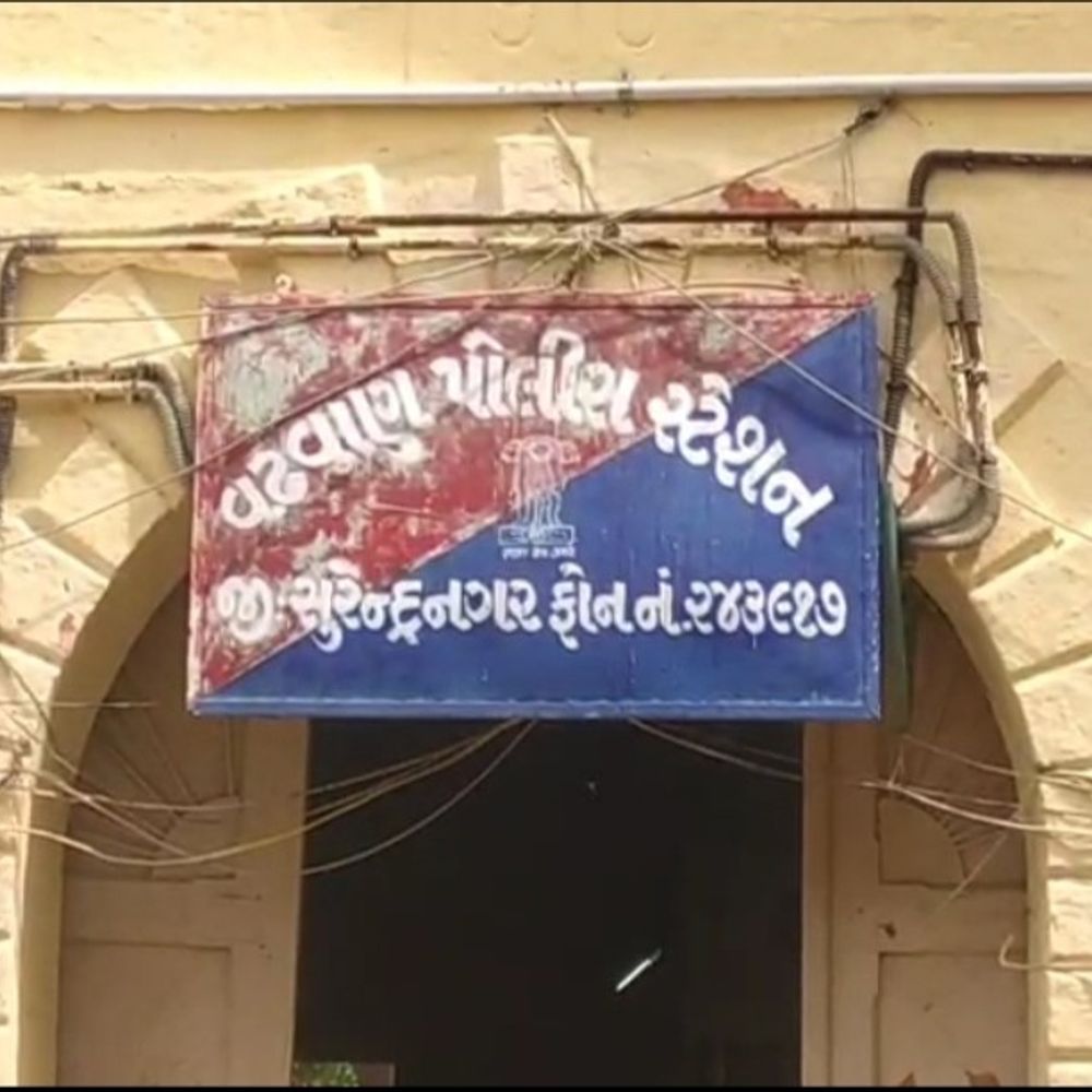 વઢવાણ લોકમેળામાં ચકડોળ પરથી પટકાતા 12 વર્ષની બાળકીનું મોત:થાનગઢના પોલીસકર્મીની 12 વર્ષીય દીકરી નિહારિકાનું સારવારમાં મોત