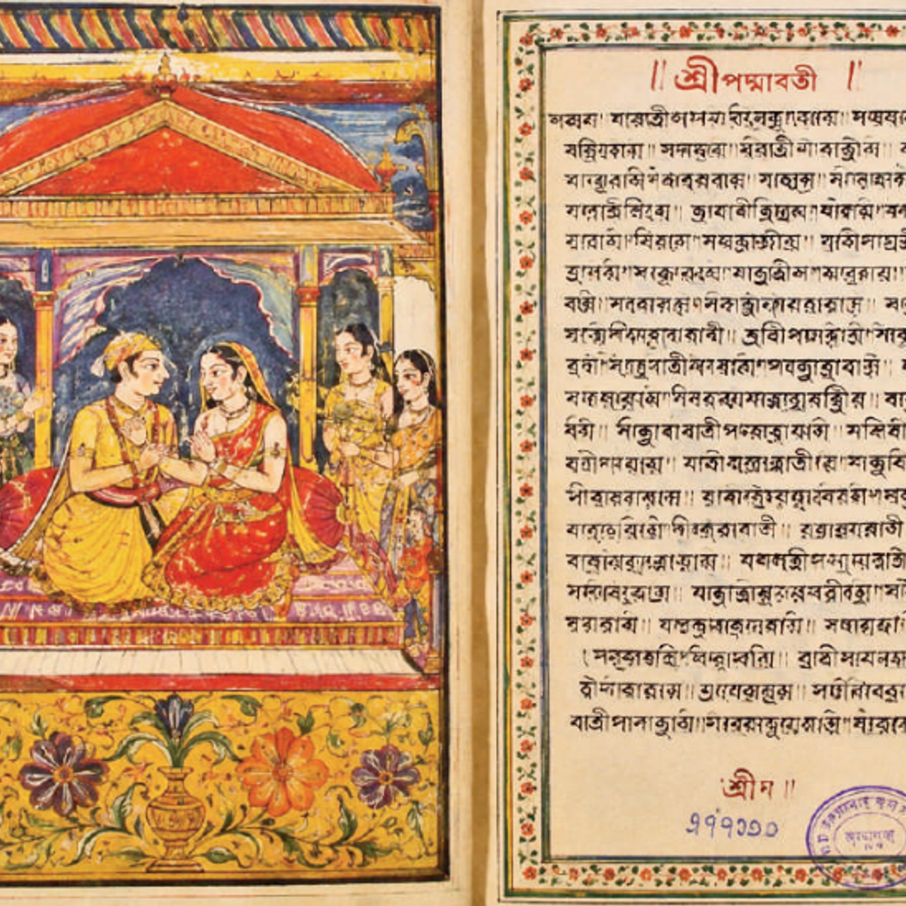 'પદ્માવત' પુસ્તક અને રોહિંગ્યા સમસ્યા: એક અણધાર્યો સંબંધ
