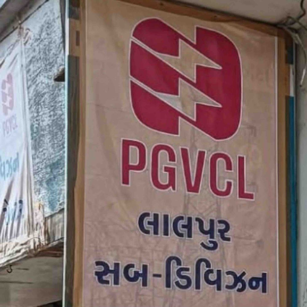 લાલપુરના ગ્રામ્ય વિસ્તારોમાં આજે 9 કલાક વીજળી બંધ રહેશે:66 કેવી સબસ્ટેશનમાં પોલ ઊભા કરવા અને મેન્ટેનન્સ કામગીરી કરાશે