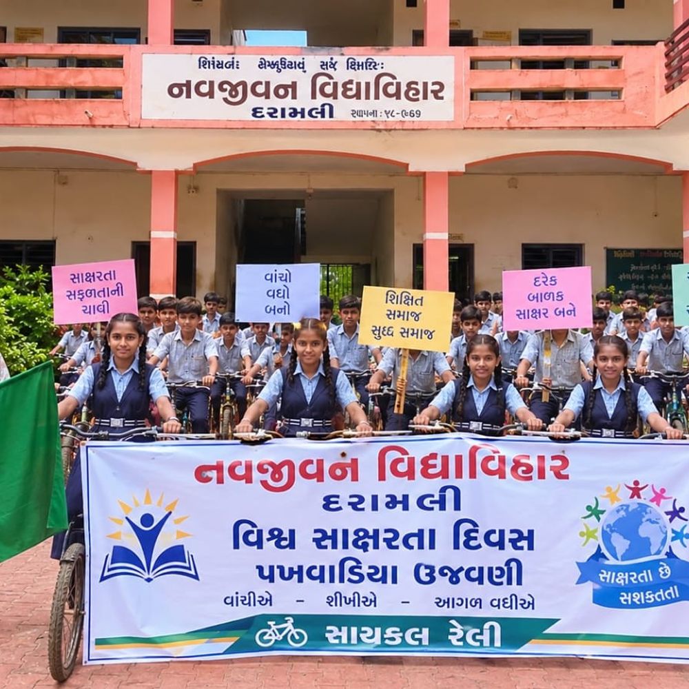 સાબરકાંઠા જિલ્લામાં 8 સપ્ટેમ્બરે વિશ્વ સાક્ષરતા દિનની ઉજવણી:વિવિધ શૈક્ષણિક સંસ્થાઓમાં સાક્ષરતા અંગે જનજાગૃતિ ફેલાવતી પ્રવૃત્તિઓ યોજાઈ