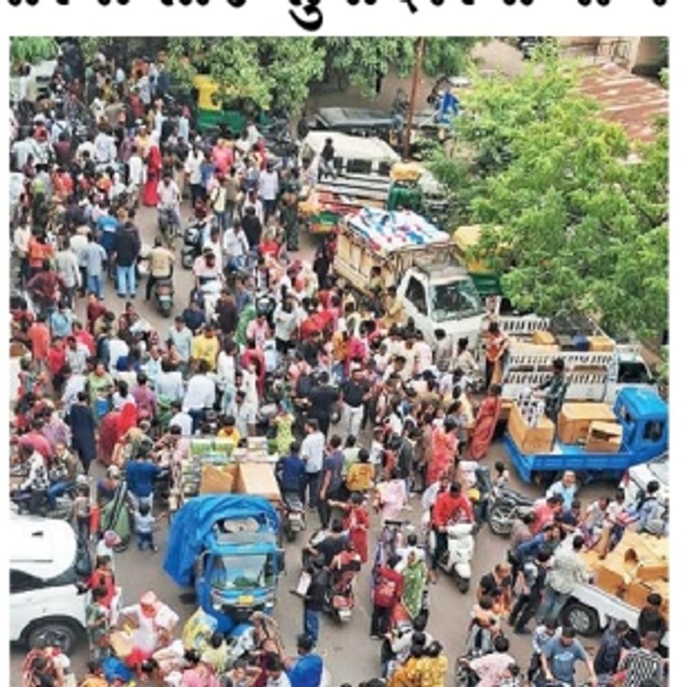 રાજકોટ વહીવટી તંત્ર ઘોર નિદ્રામાં રહ્યું:બહુમાળી ભવનના પટાંગણમાં ગેરકાયદે મેળો ભરાયો