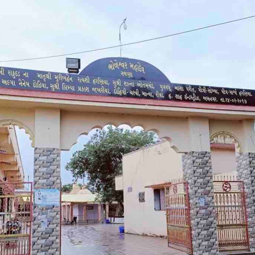 ગજણા ગામે 10 સપ્ટેમ્બરે લોક ભવાઈનું આયોજન:શ્રી ભોળેશ્વર મહાદેવ મંદિર પ્રાંગણમાં પરંપરાગત લોકકલાની રમઝટ