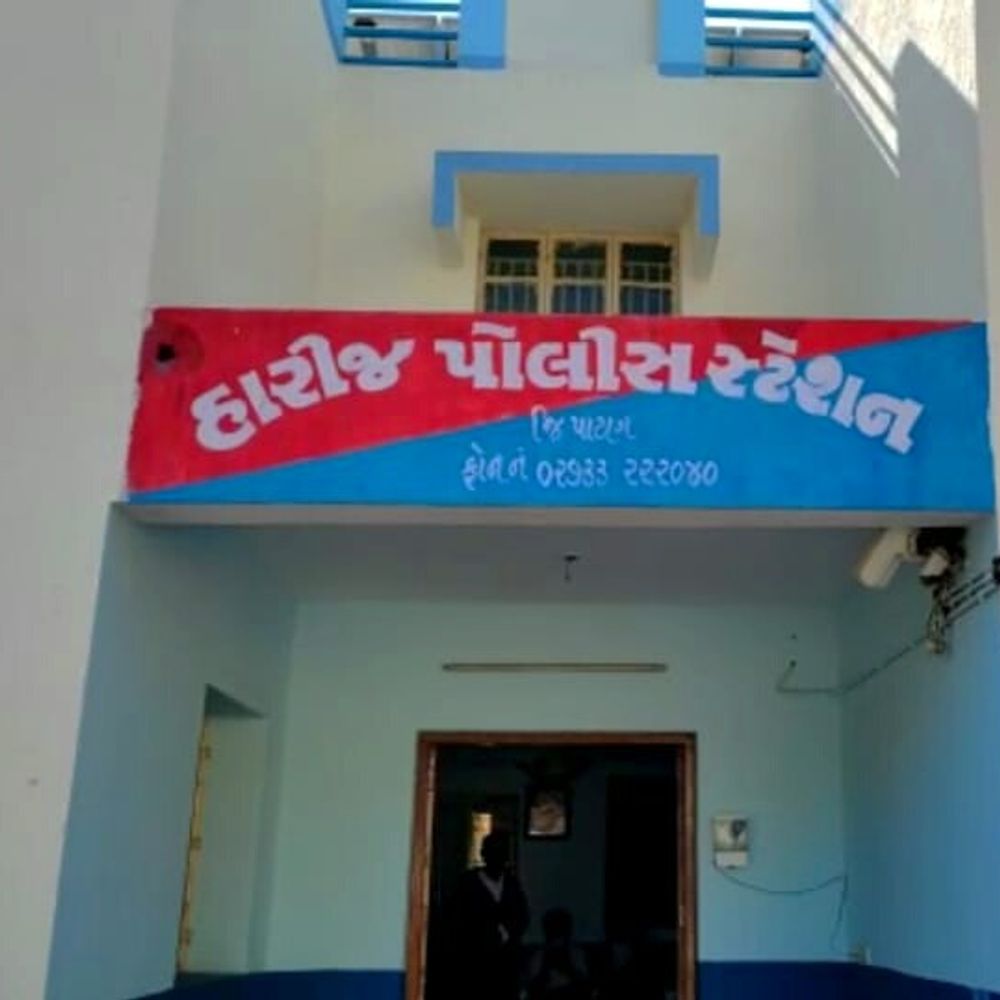 હારીજમાં પ્રેમસંબંધની અદાવતમાં યુવકનું અપહરણ કરી પાઇપથી હુમલો:હુમલાખોરોએ યુવકના બંને હાથ ભાંગી નાખ્યા; 5 શખસો સામે ગુનો નોંધાયો