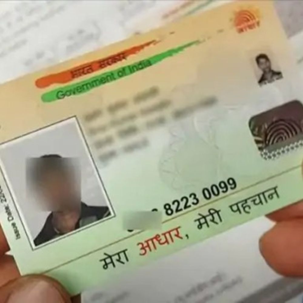 આધાર કાર્ડ ખરાબ થાય કે ખોવાઈ જાય તો ચિંતા ન:ઘરે બેઠા નવું કાર્ડ ઓર્ડર કરો, તેની ₹75 ફી; પ્રોસેસ જુઓ