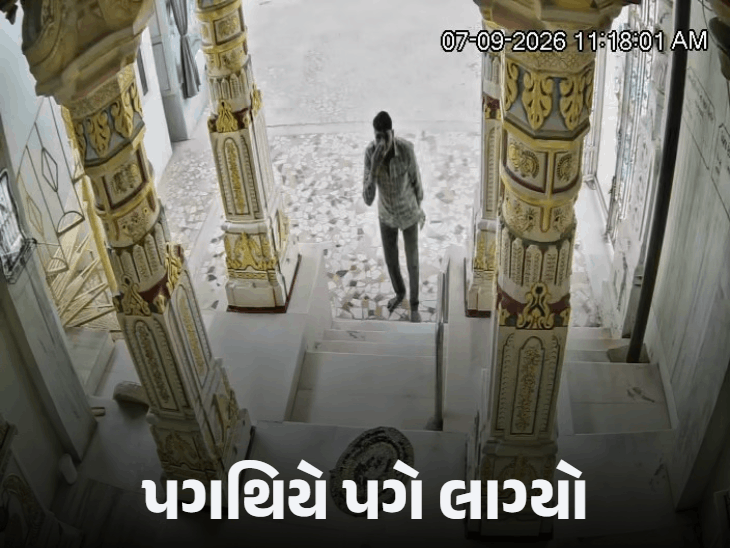 ખાખરેચી જૈન દેરાસરમાં ભગવાનની મૂર્તિ પરથી આભૂષણ ચોરાયા, CCTV:દર્શનના બહાને આવેલા શખસે હાર ચોરીને અંજામ આપ્યો, વીડિયો વાયરલ