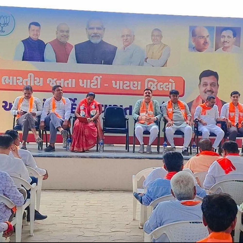 પાટણમાં 'સેવા સંકલ્પ અભિયાન'ની જિલ્લા કક્ષાની કાર્યશાળા યોજાઈ:PM મોદીના જનસેવાના 25 વર્ષ પૂર્ણ થવા પર 17 સપ્ટેમ્બરથી 17 ઓક્ટોબર સુધી કાર્યક્રમોનું આયોજન