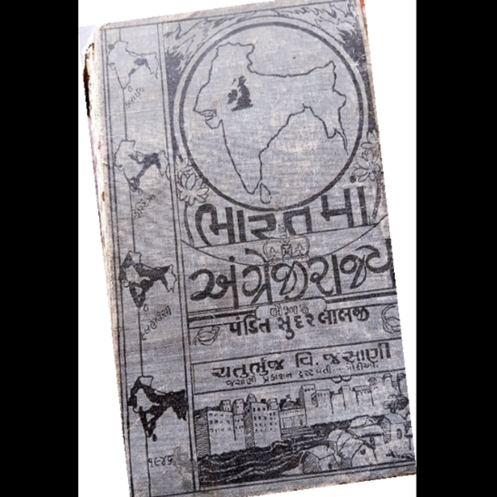 પુસ્તકો ઇતિહાસનો ખજાનો: સાવરકર અને 1857ના સ્વાતંત્ર્ય સમરની રસપ્રદ ગાથા