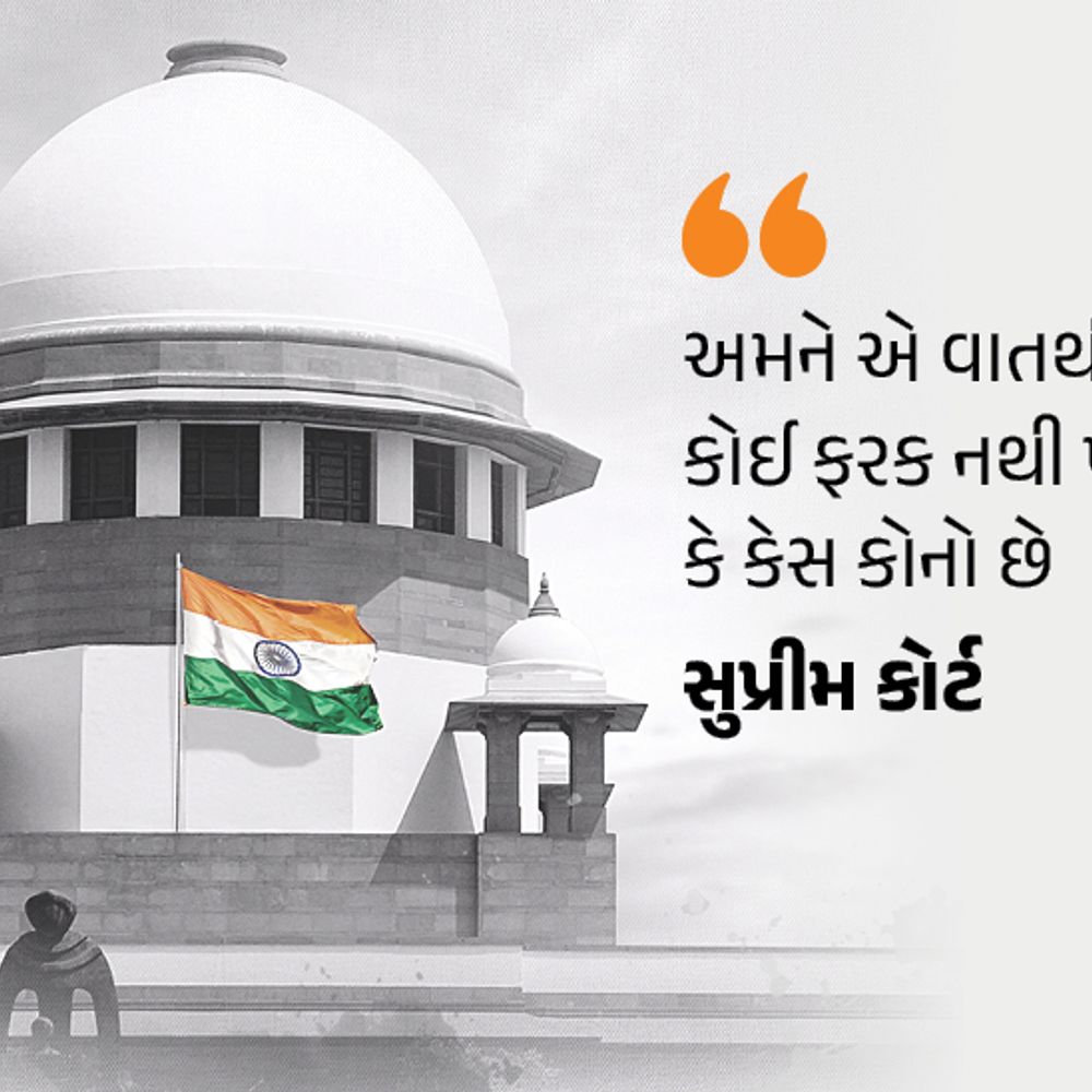 સુપ્રીમ કોર્ટમાં દલીલ- રાહુલ ગાંધી VVIP નથી, જલ્દી સુનાવણી થાય:CJI સૂર્યકાંત બોલ્યા- વહેલા સુનાવણી જોઈતી હોય તો અરજી દાખલ કરો, અમારી સામે બધા કેસ સમાન
