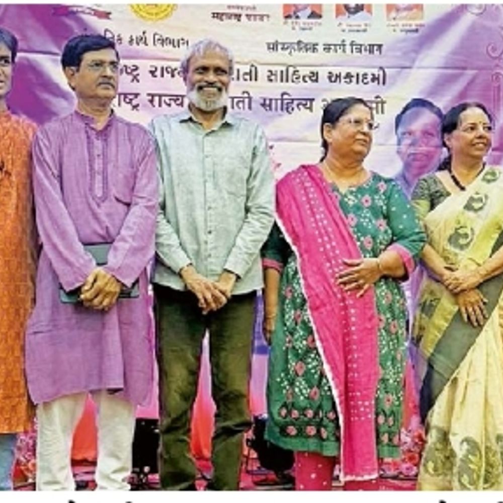 કાંદિવલીમાં મહારાષ્ટ્ર રાજ્ય ગુજરાતી સાહિત્ય અકાદમી દ્વારા કવિ સંમેલન યોજાયું