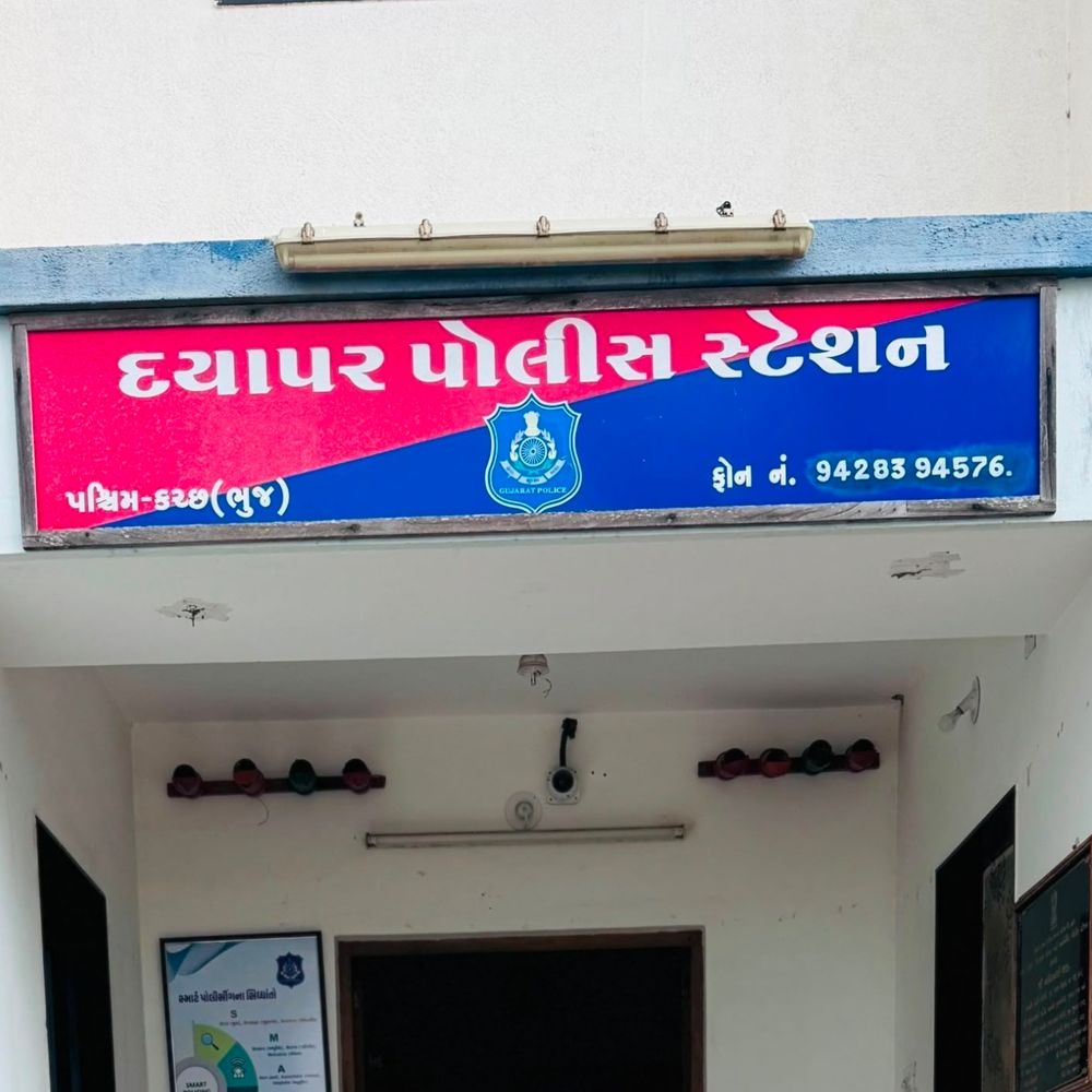 દયાપરના ઉમિયાનગરના મકાનમાંથી દારૂનો જથ્થો ઝડપાયો:LCBએ ₹1 લાખથી વધુનો મુદ્દામાલ જપ્ત કર્યો, એક સામે ગુનો નોંધાયો