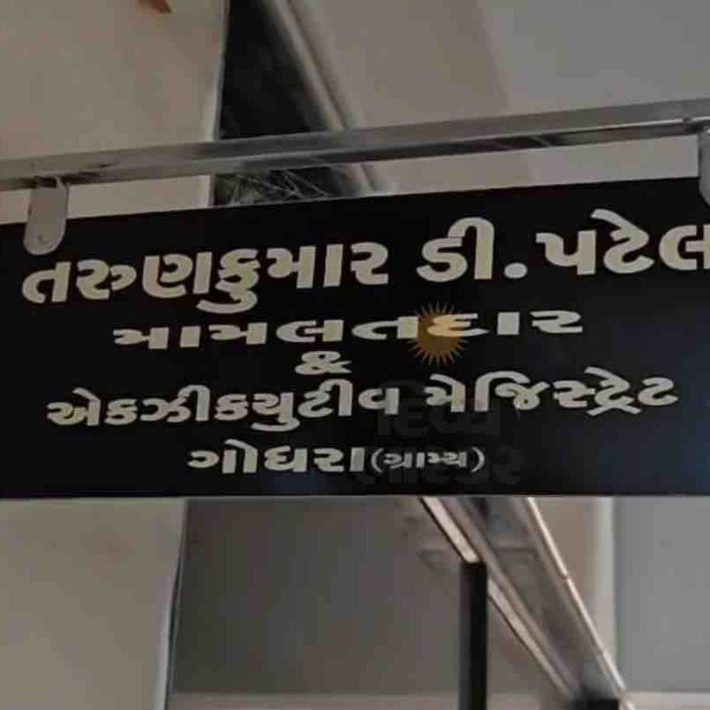 ગોધરામાં ખનિજ માફિયાઓની દાદાગીરી:મામલતદારની ટીમ પર હુમલો કરી ગેરકાયદેસર રેતી ભરેલા 2 ડમ્પર ભગાવી ગયા, 10 સામે પોલીસ ફરિયાદ