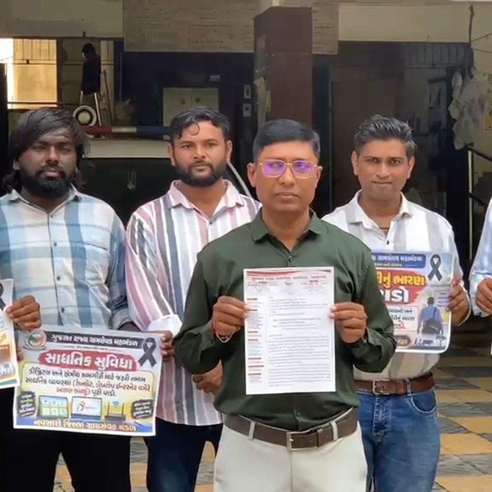 ગ્રામસેવકોએ કામગીરીના ભારણ-પડતર પ્રશ્નોને લઈ વિરોધ કર્યો:કલેક્ટર અને DDOને આવેદનપત્ર આપ્યું, ઉચ્ચતર પગાર ધોરણ-નવા મહેકમની માગ
