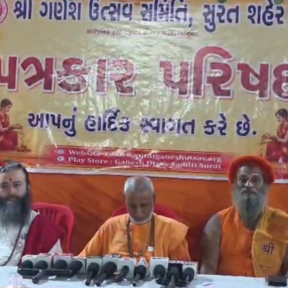 સુરતમાં ગણેશોત્સવ માટે કડક આચારસંહિતા જાહેર:ફિલ્મી ગીતો, જુગાર અને કેફી પદાર્થો પર પ્રતિબંધ, ગરિમા તોડનાર આયોજકો સામે કડક કાર્યવાહીનો આદેશ