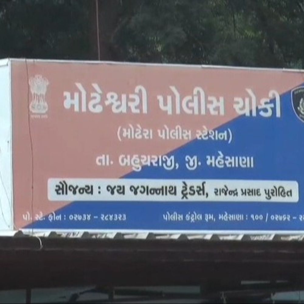 ગેરકાયદેસર યુરિયા ખાતરના કૌભાંડ મામલે અંતે પોલીસે ફરિયાદ નોંધી:34.42 લાખનું 76,500 કિગ્રા નીમ કોટેડ યુરિયા ઝડપાયું હતું, પોલીસે બેની અટકાયત કરી હતી
