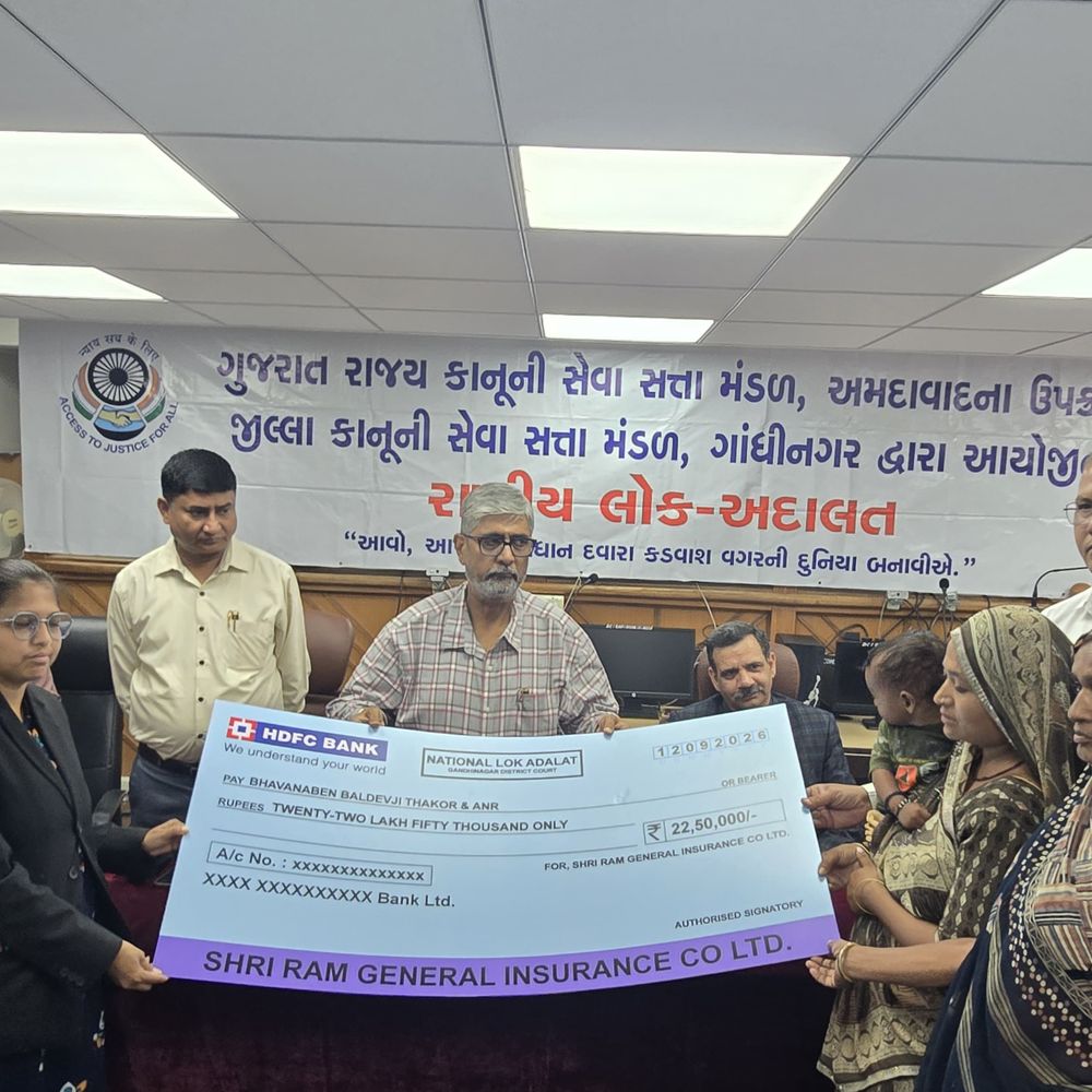 નેશનલ લોક અદાલત બની વરદાનરૂપ:એક જ દિવસમાં વિક્રમજનક 26 હજારથી વધુ કેસોનો સુખદ નિકાલ, અકસ્માતના કેસોમાં 3.29 કરોડનું વળતર ચુકવાયું